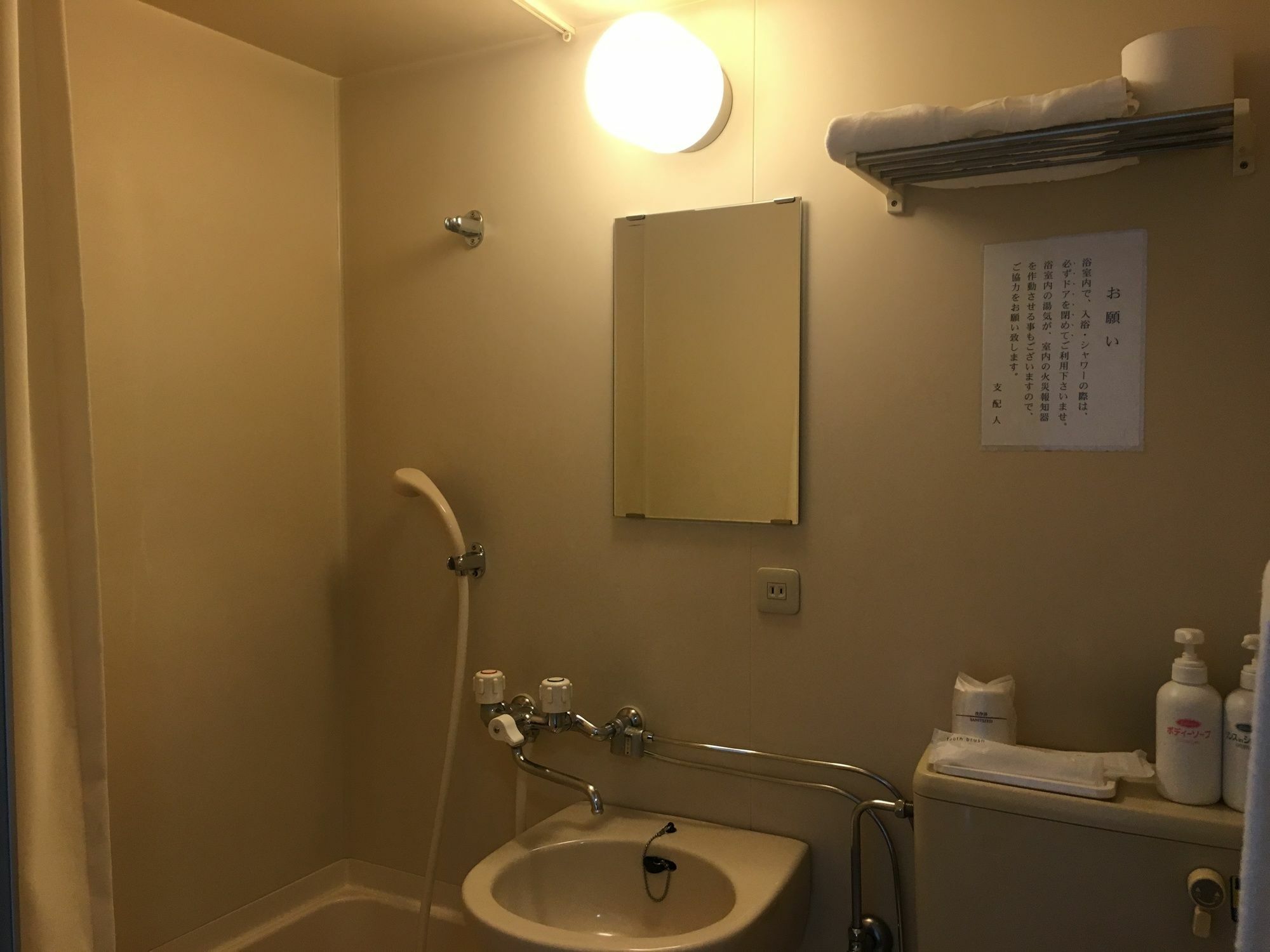 旭川吴竹酒店 3*
