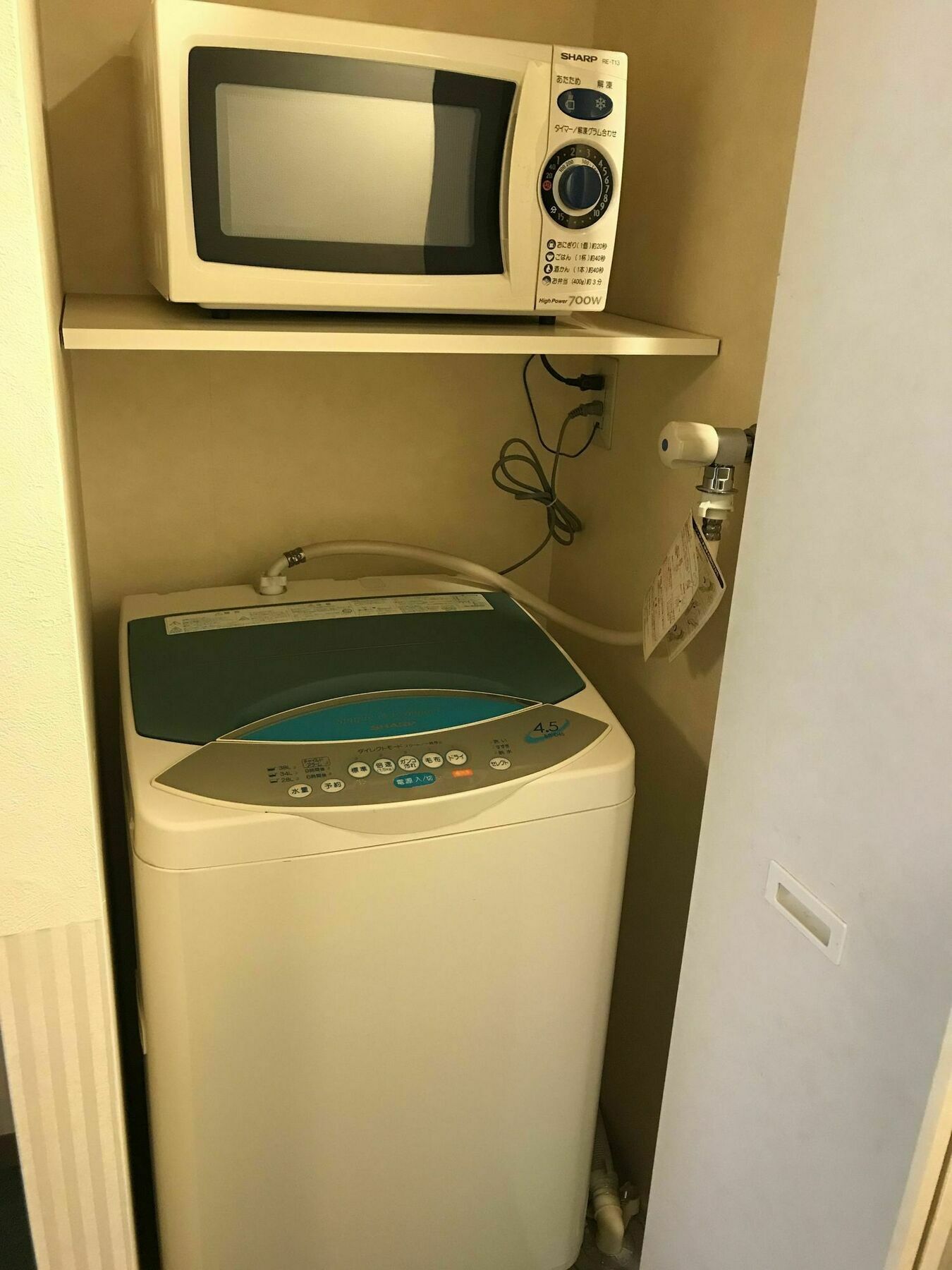 旭川吴竹酒店