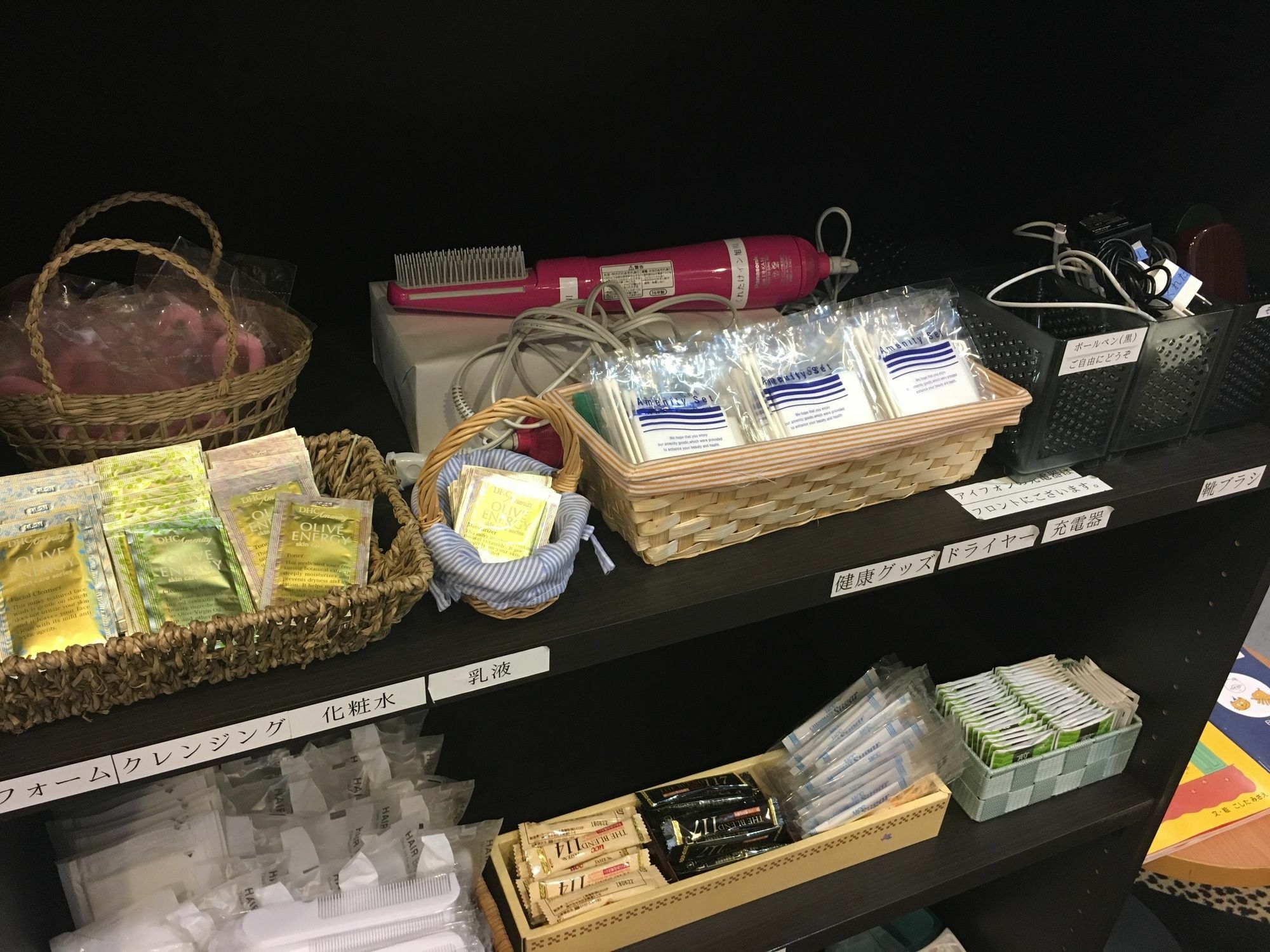 旭川吴竹酒店 酒店